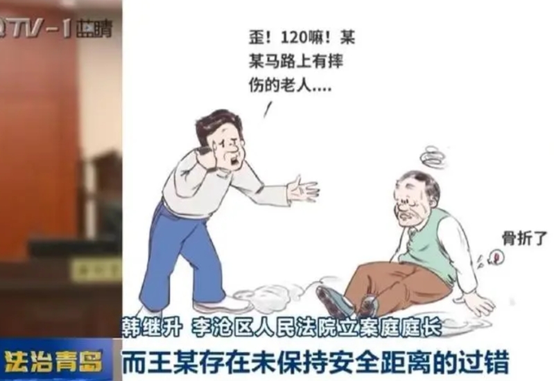 以后连走路都能被碰瓷？ 而且还要被赔偿18万，这都能判下来还能好好走路吗？！
