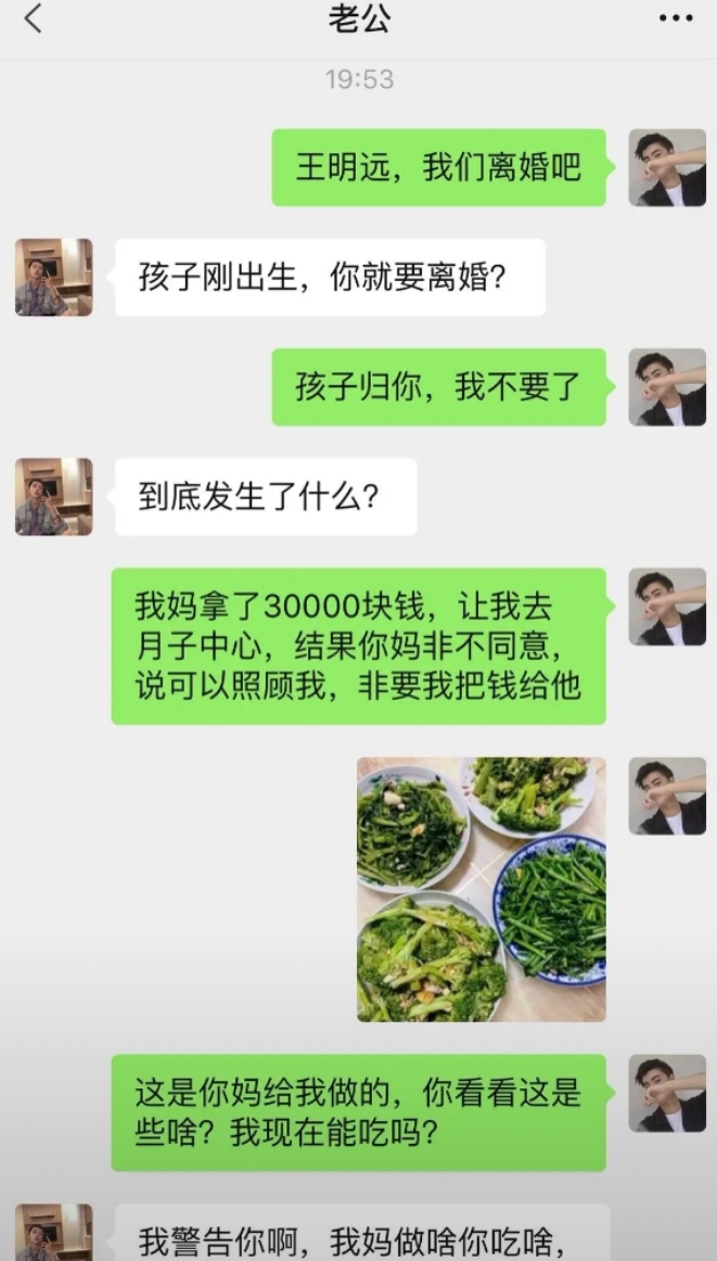 坐月子也吃的太素了吧