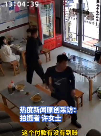 两碗阳春面引发的跨越六十里付款