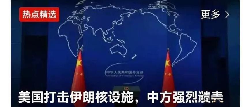 伊以停战了，核泄漏风险已经出现，美国轰炸伊朗核设施之后，核泄漏风险迅速上升，不要