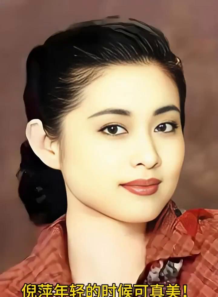 倪萍年轻的时候可真美！在那个无美颜滤镜的年代，她的美貌如同清水芙蓉，让人一见倾心