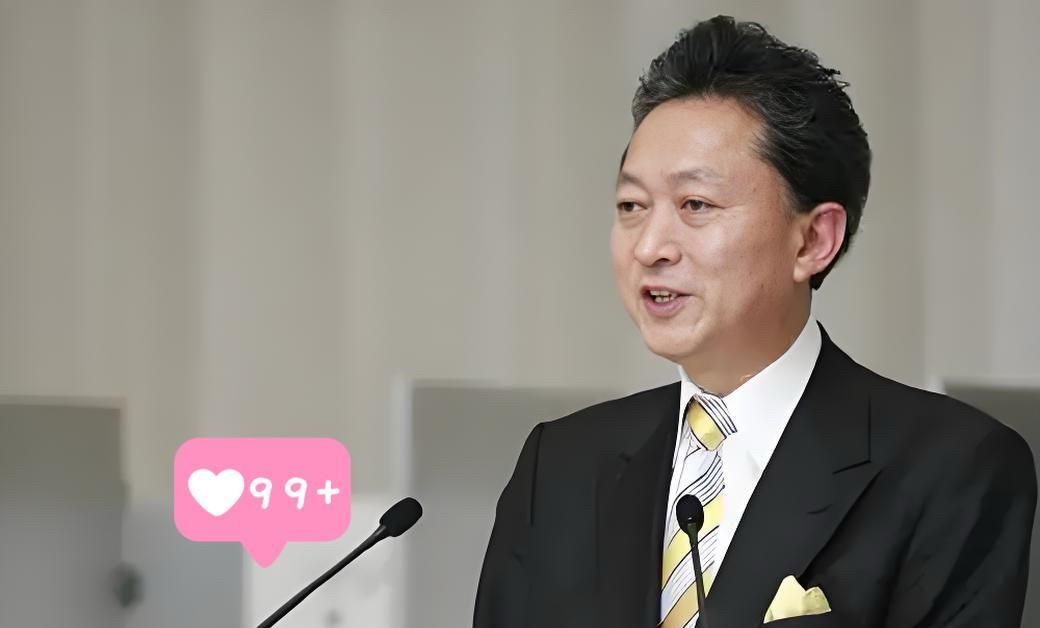 太硬气了！日本前首相回国后，当着媒体面直接反省谢罪！
9月4日，日本前首相鸠山由
