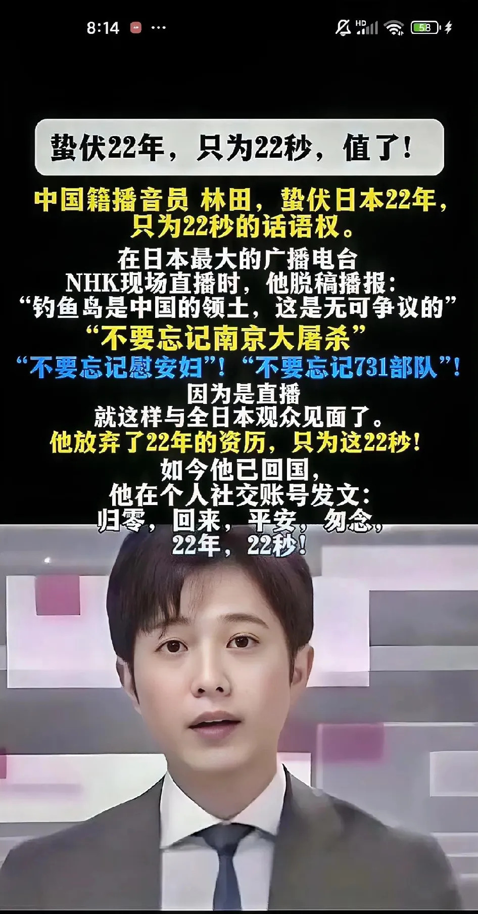 拼死一搏，输赢在此一举











---











这事