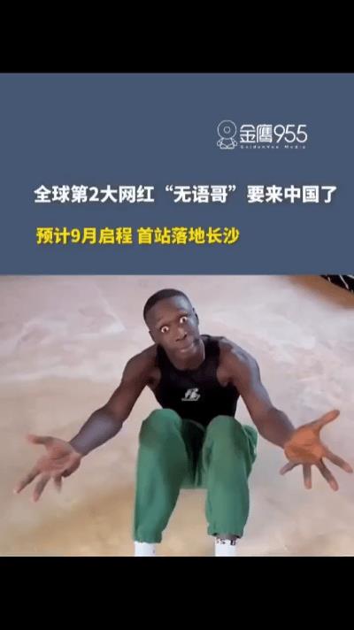 刷到沐之看世界的视频瞬间关注！  
最绝的是他翻牌中国粉丝：“来中国不用教拆快递