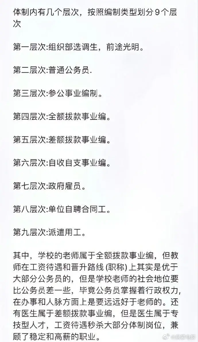 说实话，真实情况是反过来的