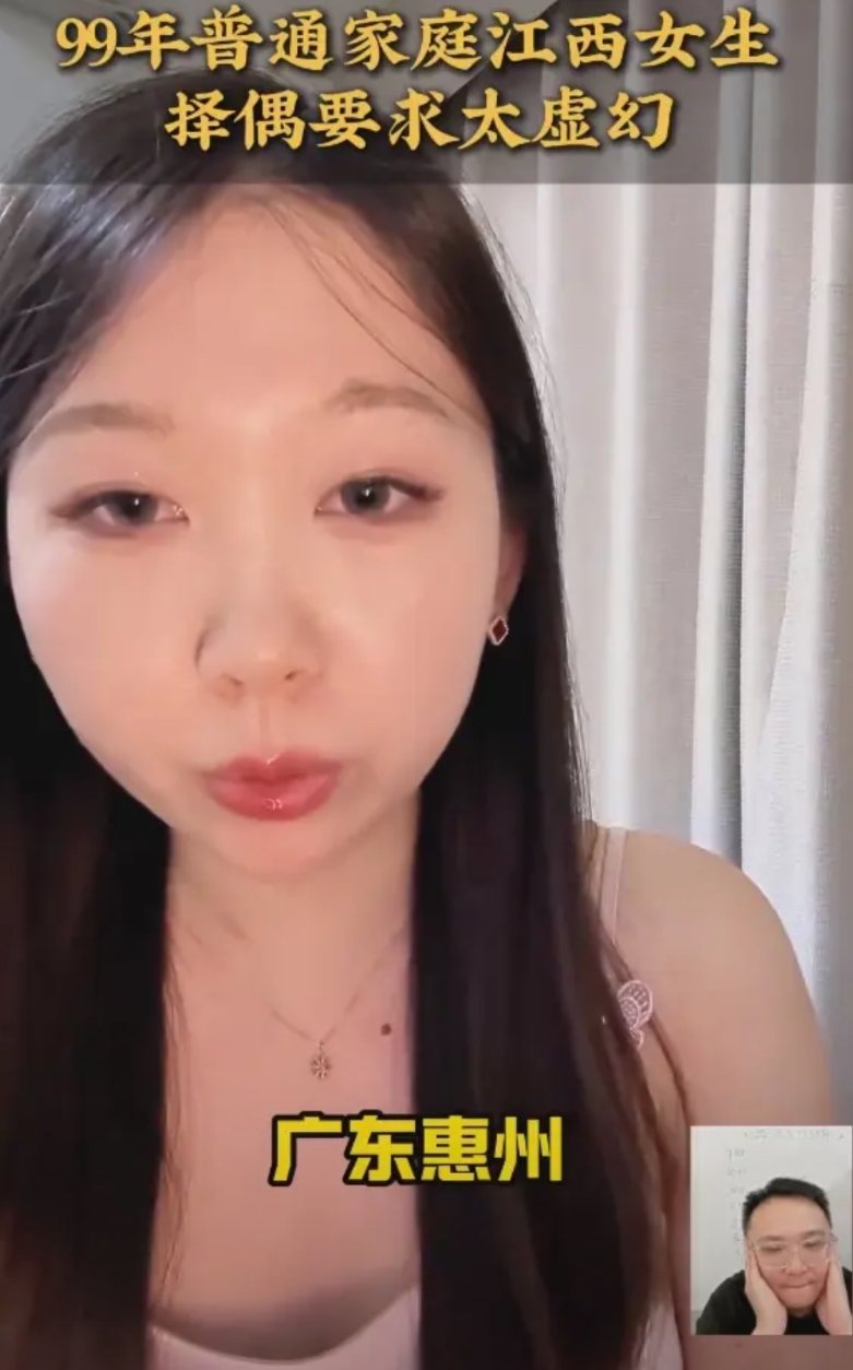 99年女孩在广东惠州政府任合同工
希望对象年薪 20 万有房有车
彩礼要20万+