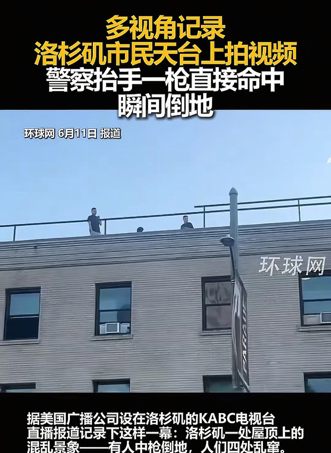 中国人吃瓜看热闹的代价











---











看热
