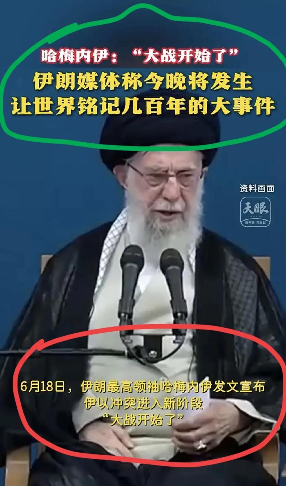 拭目以待吧！伊朗和以色列都说了给对方准备了“节目”，具体有多少“惊喜”和“让世界