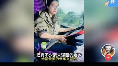 西施王迪走了！痛心！