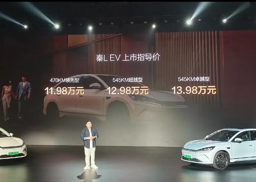 秦L-EV上市了，这配置，这价格...

说的直白点，市场上所有10-15万纯电