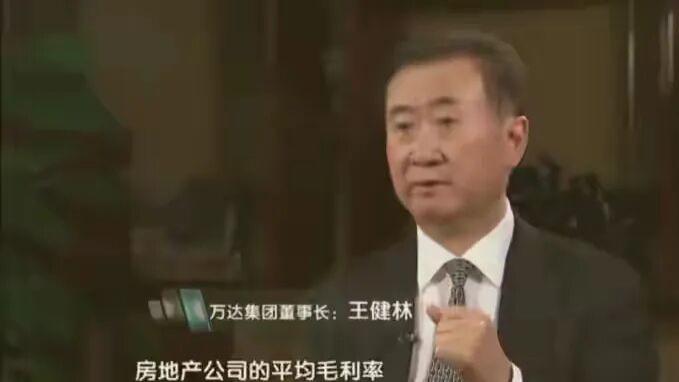 最被低估的“市属国企”福州新区集团 安置房业务毛利率超50%