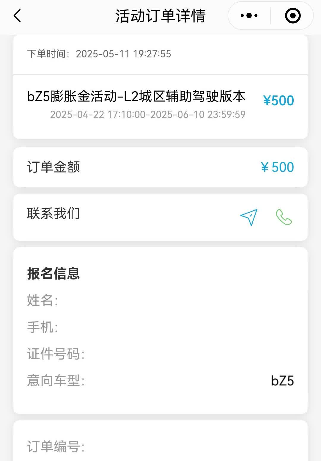哈哈 发布会吹了半天，我还以为价格有惊喜呢
拜拜咯，白等一个月
还以为丰田良