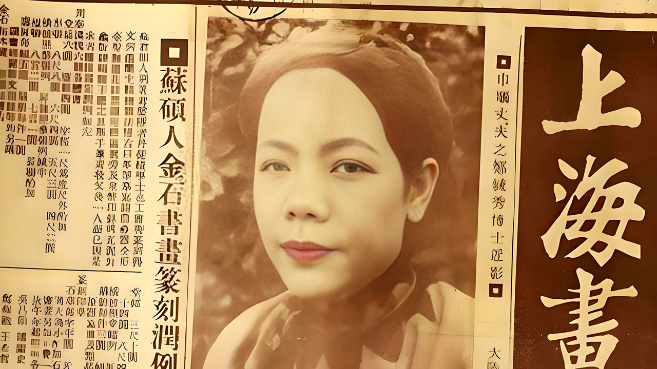 她被誉民国第一女杀手，参与刺杀袁世凯，初恋汪精卫，却结局凄惨