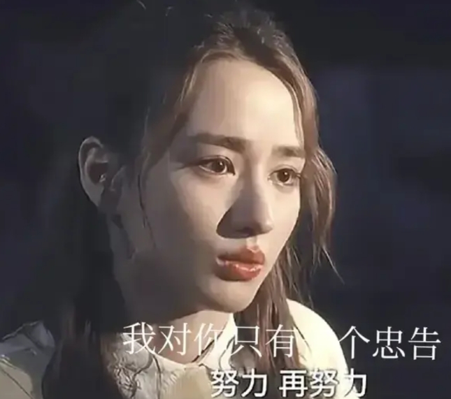 卑微是一种病
《北上》剧中马思艺与夏凤华都爱谢望和，而谢望和的态度不确定。他对大