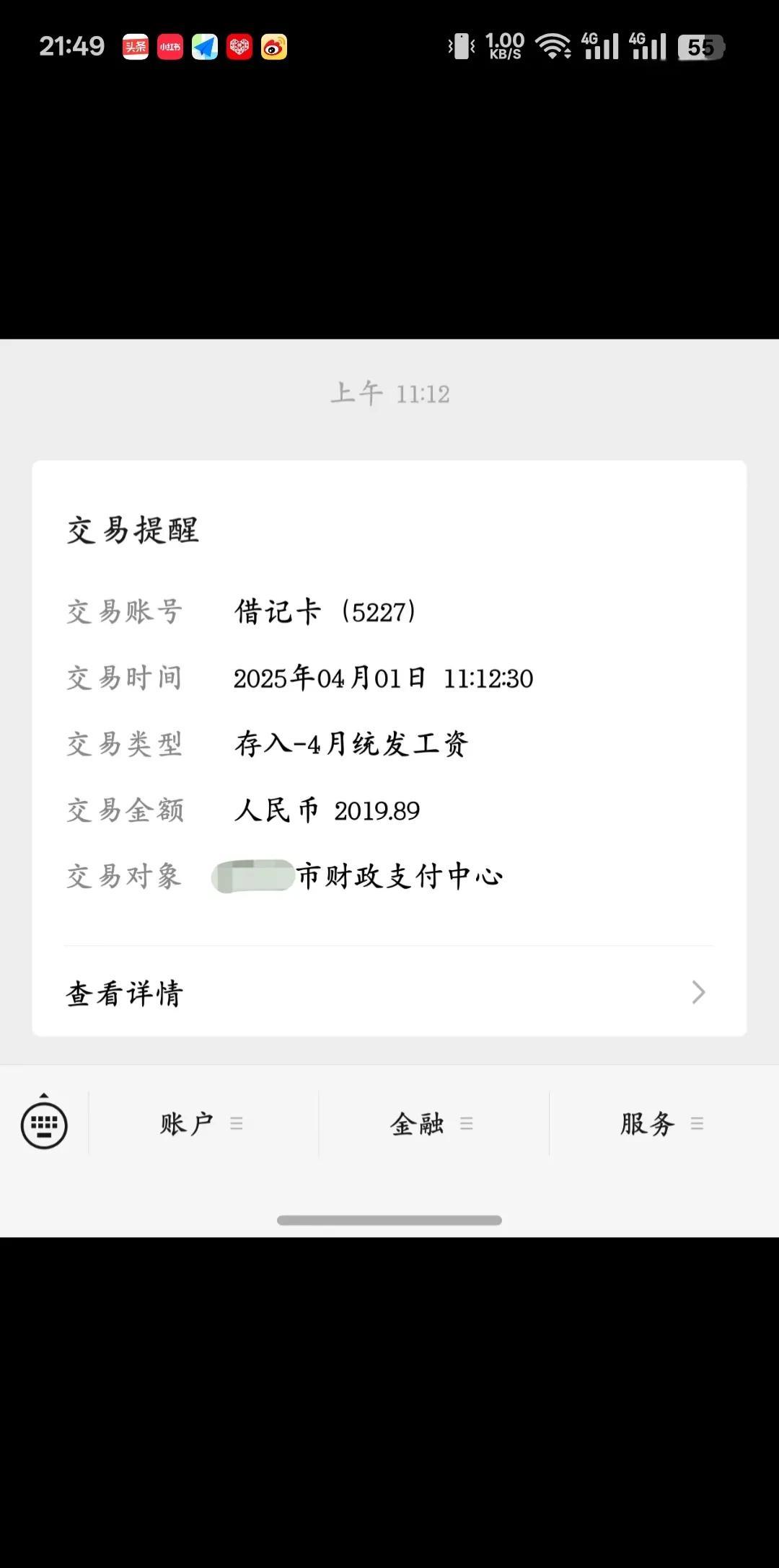公务员工资也不高啊？
有些人认为现在的公务员工资非常高，一个月工资一两万块钱 其