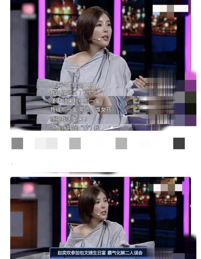 包文婧感觉是一个没啥手段的女人，惧怕包贝尔身边出现其他女人，不是从包贝尔入手，而