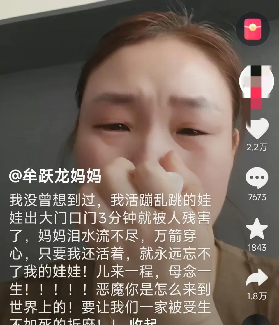 “好可怕的人心！”
宝妈哭诉，自己5岁的儿子被堂叔在自家门口勒死。堂叔是丈夫的亲