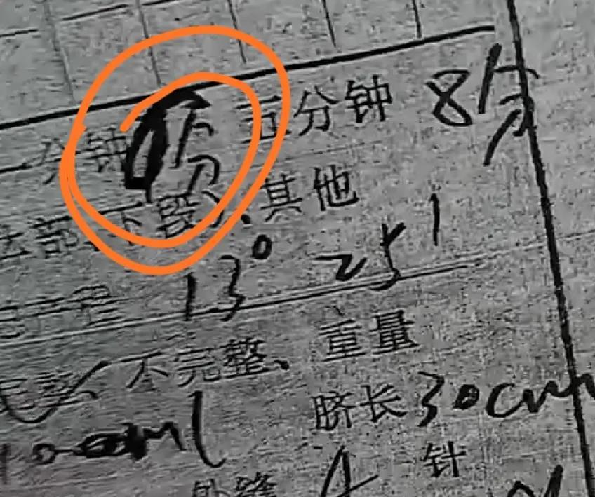 被啪啪打脸。不是直是强调是人家先出的院，一直强调她的是9分儿，人家的是6分么？