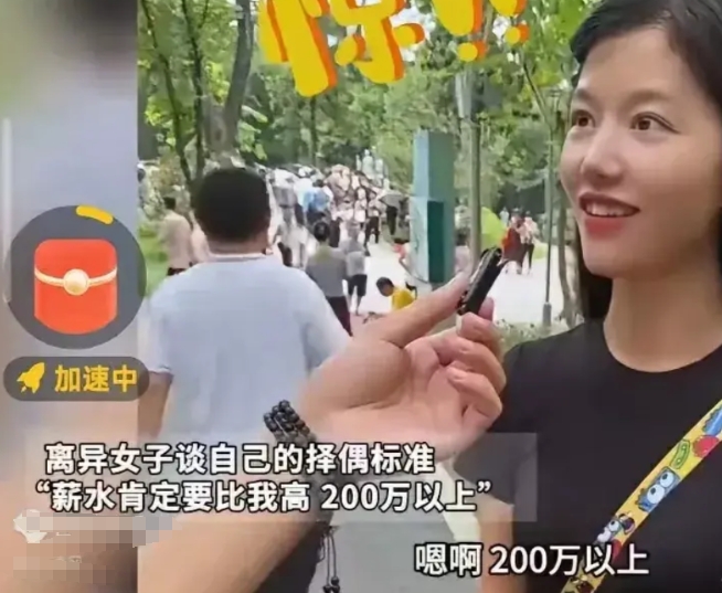 “疯了吧你？你哪来的自信？我要有这条件，看都不看你一眼”
女子38岁，离婚带个女