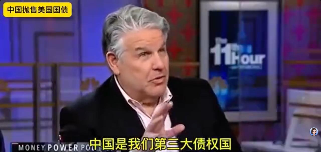 美媒：如果中国悄无声息的抛售美债，我们就要完蛋了！这种王炸级的操作，中国暂时不会