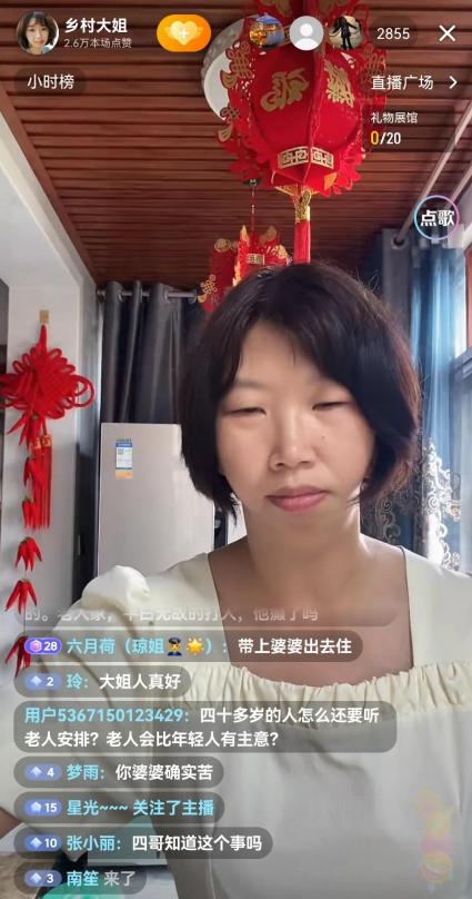 乡村大姐王芬回城，丈夫和孩子被打。



王芬和丈夫徐勇带着女儿圆圆，搬回了县城