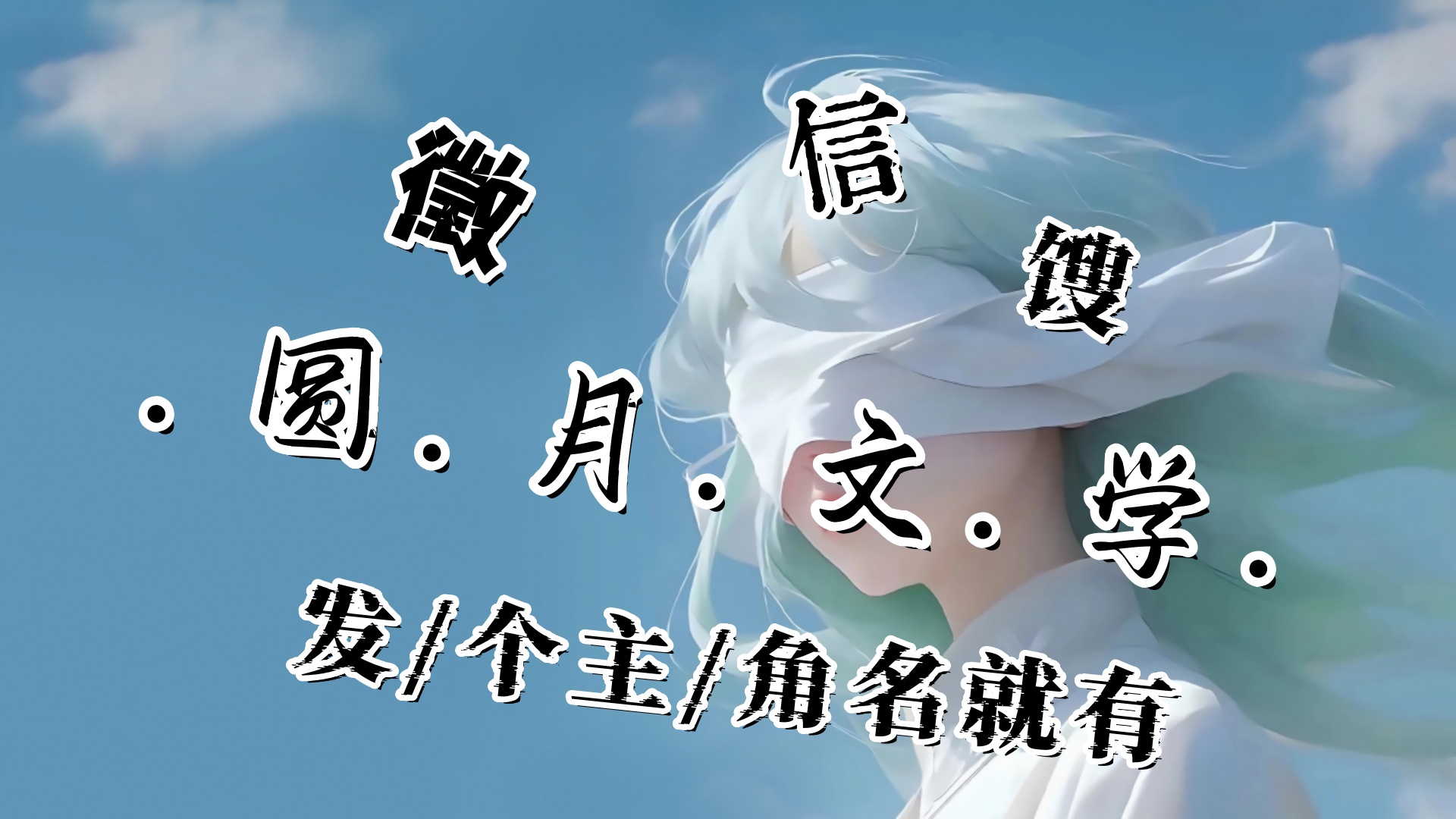 苏晚吱霍承叱【苏晚吱霍承叱】看着苏晚吱青白的脸色，霍承叱脑子里的最后一根理智的弦彻底绷断