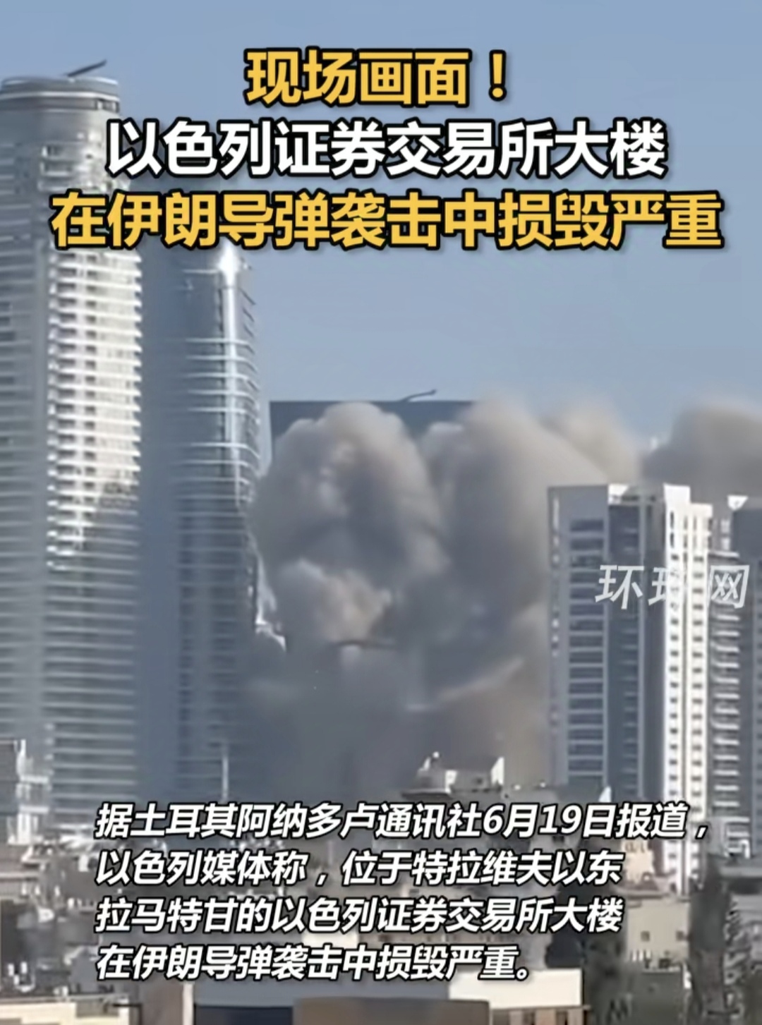 二战之后犹太这个民族已经被惯的不像样了！
数十年间他们一味的欺负人，从来没有受过