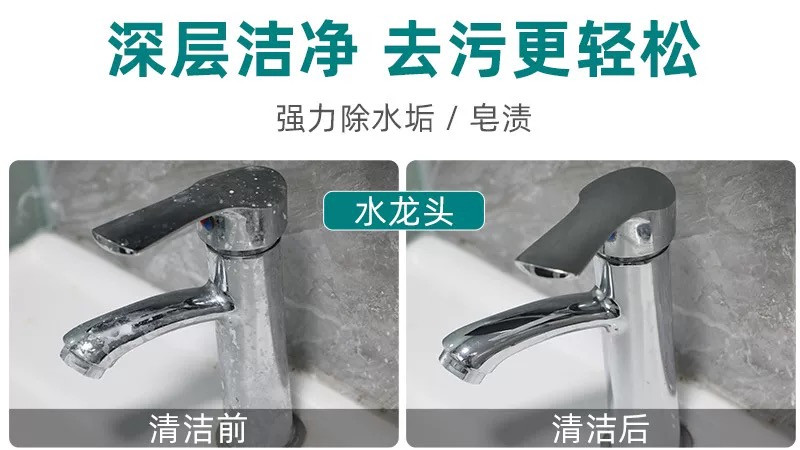 浴室清洁：科学除垢、防霉杀菌与产品选配指南