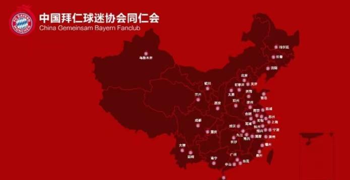 中国的拜仁球迷有那么多吗？
这是中国拜仁球迷协会发布的一张图，感觉各个大城市都有