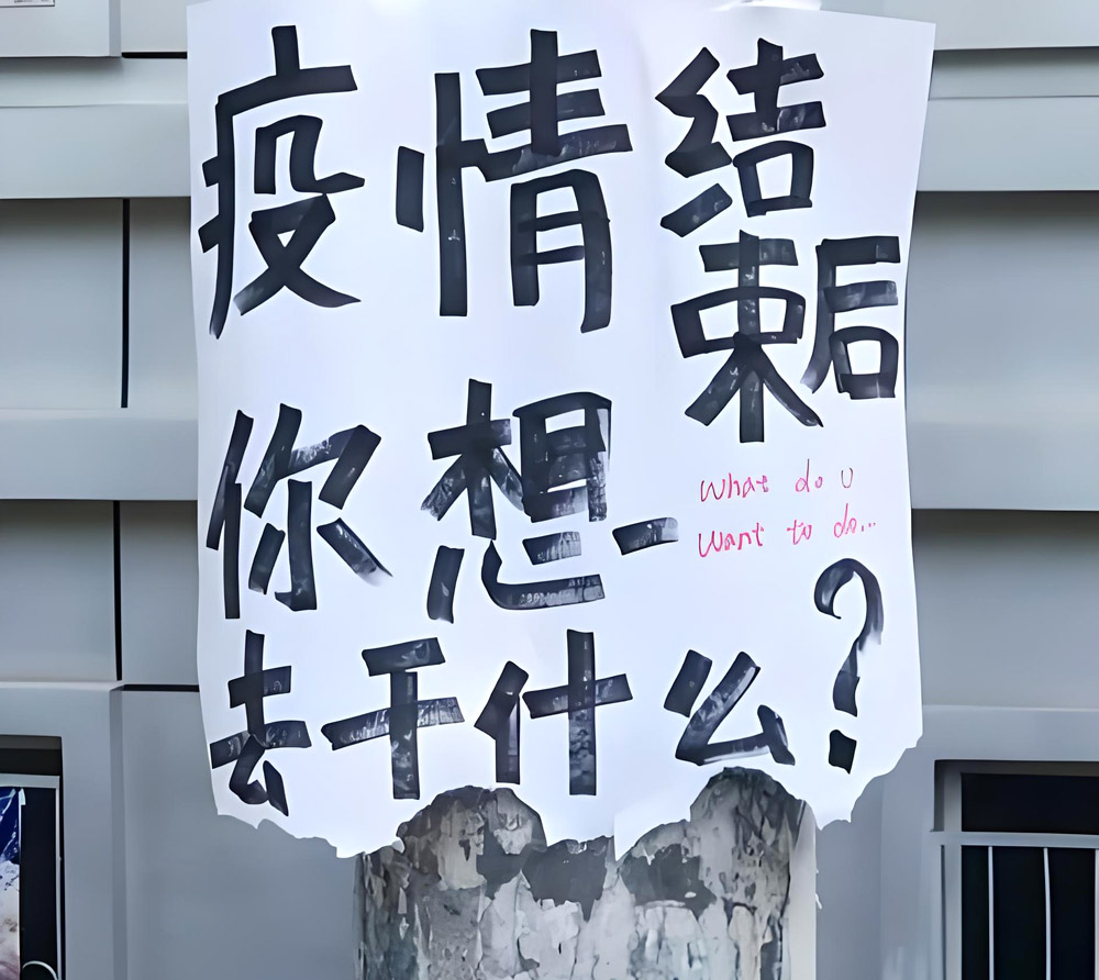 以后人类划分历史，将会以“疫情前”和“疫情后”来划分