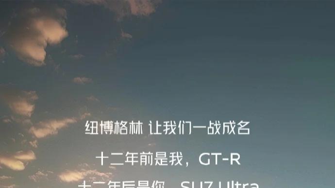非一线城市订单45%：小米SU7 Ultra撕裂豪车地域消费鄙视链