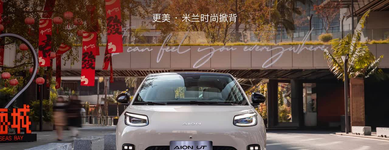 广汽集团销量最好的三个品牌分别是：

一、广汽丰田，4月终端销量60,038