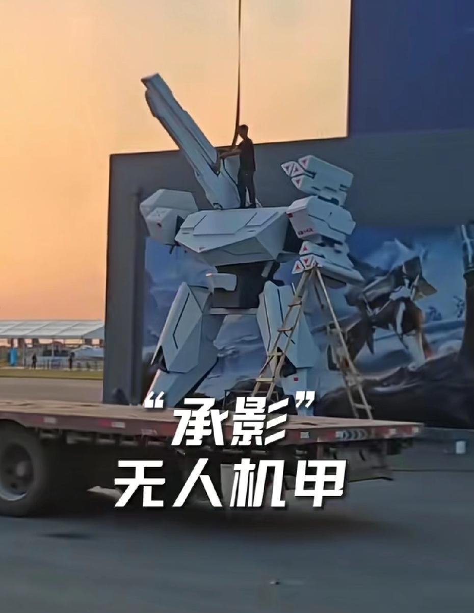 六代机要“沦落”到拉烟了？对抗外星硅基生命体的机甲高调亮相
九三的热度还没有褪去