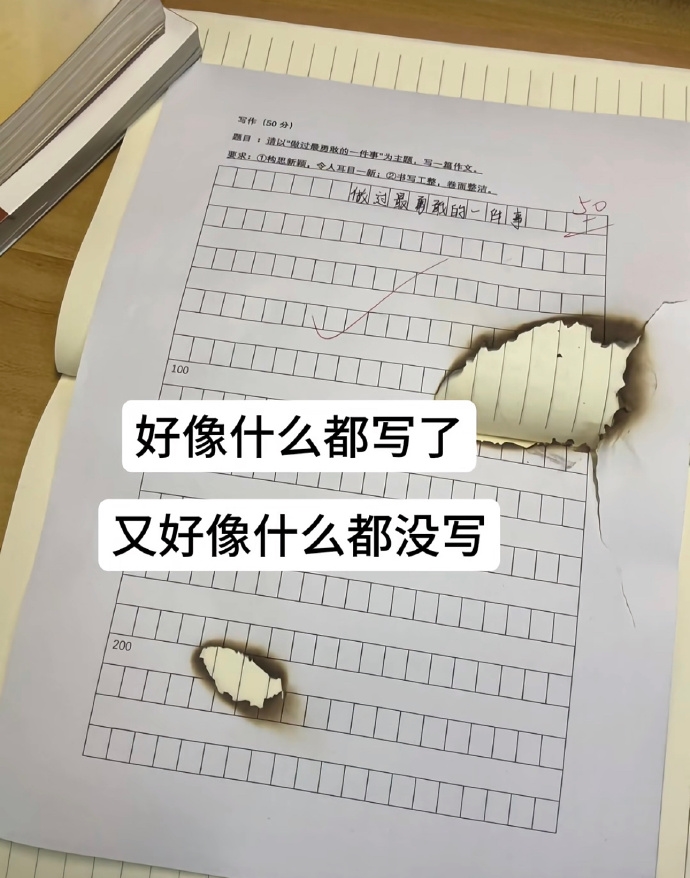 嘿，冷知识来啦！要是你这么写，不仅拿不到分，搞不好还得被老师拎到办公室 “喝茶”