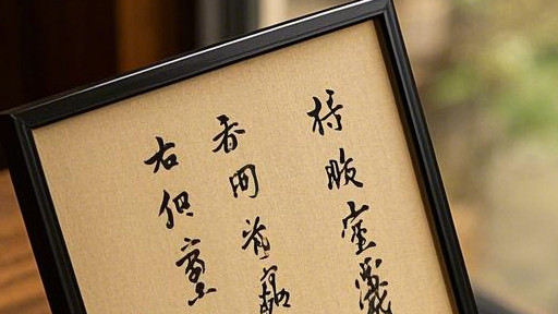 【明日黄历】2025年10月30日（农历九月初十 星期四）的黄历解析