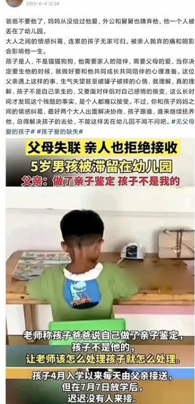 可以领养，但不可能接受老婆和情夫的私生子。谁同情谁领养
