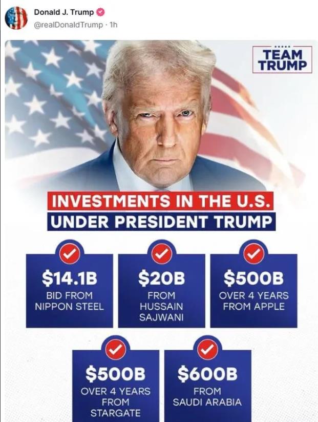 特朗普这上任才55天，就高调晒出“吸金”成绩单，宣称美国已揽获超1.63万亿美元