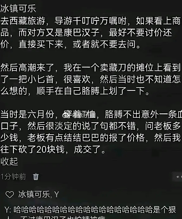 对自己狠点，还价都好还了