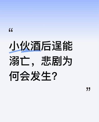 从现场对话能感受到当时的混乱。有人喊着“不跳是狗”怂恿他人，随后就有人不见了。鲜
