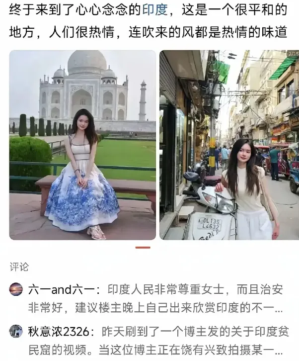 这种去印度，我只能帮你祈祷了！
