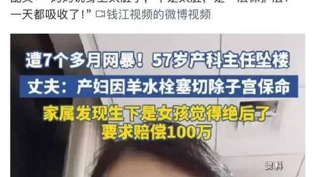 归咎网暴，不能为邵医生的悲剧兜底