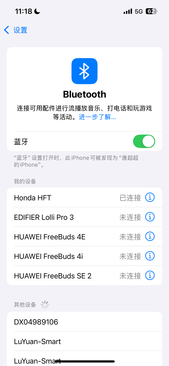 11代carplay怎么连不上了
突然就连不上了，昨天还可以的，手机前几天更新到