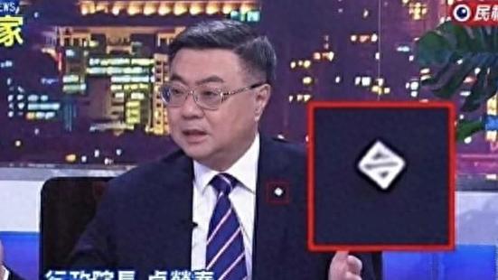 台湾被日本殖民的烙印有多深？看民进党高官卓荣泰公然佩戴"日据徽章"就知道了