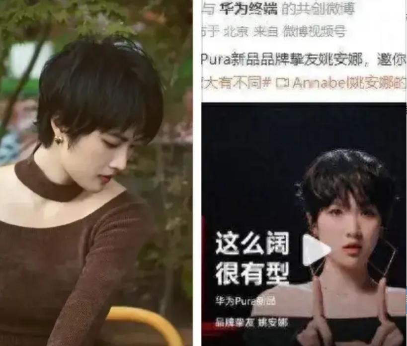 姚安娜给自家新车做宣传，穿的很大方得体，给人感到很时髦的感觉，很精致洋气怪有魅力