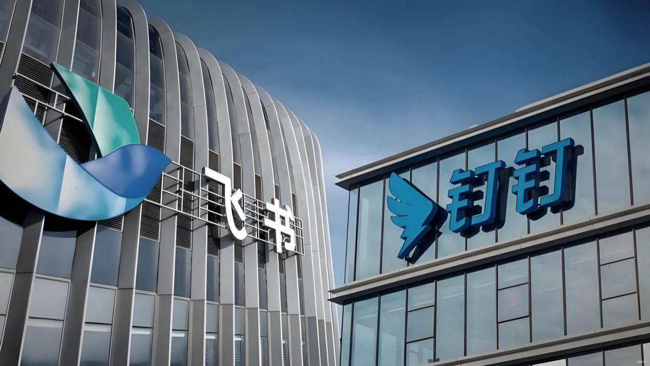 协同办公概念“泛滥”，但中小企业和打工人真的需要吗？