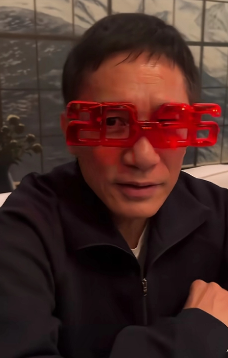 刘嘉玲在社交平台晒出和梁朝伟及好友跨年夜视频，超有意思！视频里梁朝伟戴着2026