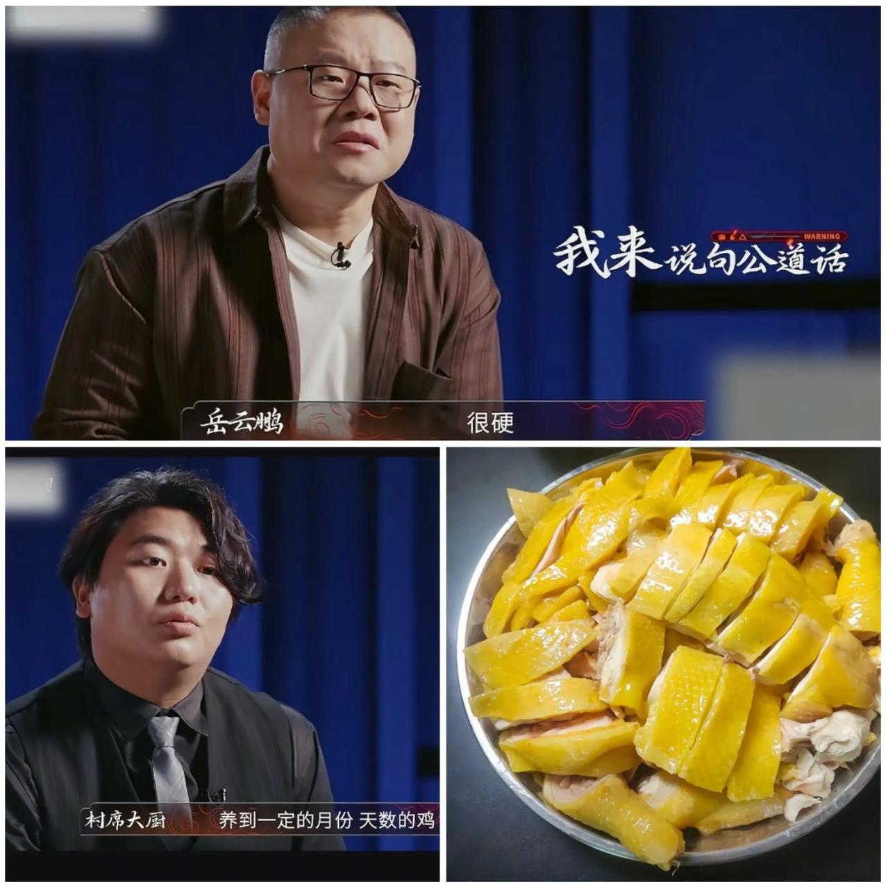 正好我大学同学现在在广东
我问他：你在广东当地吃到的白切鸡，肉硬吗？
他考虑了一