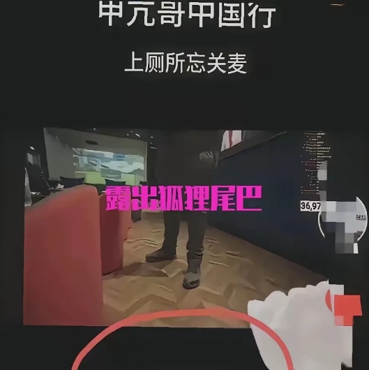 甲亢哥不小心说出真实想法，这下估计是要凉凉！

美国顶流网红甲亢哥从26号到达上