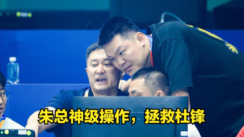 CBA今夏重磅交易评分：朱芳雨扭亏为盈，北汽满分北控却在瞎忙活