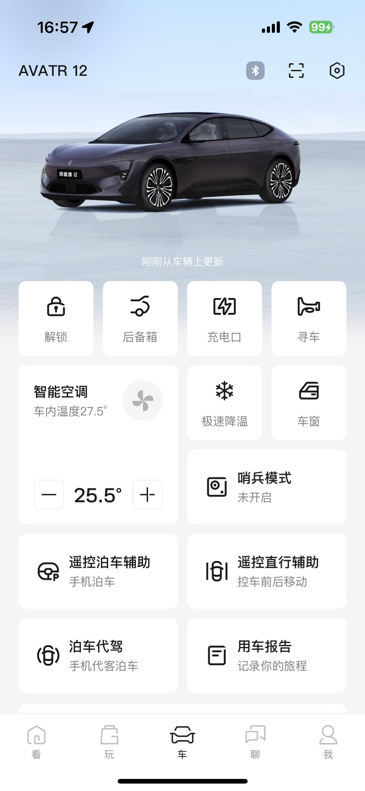 泊车代驾vpd快要来了